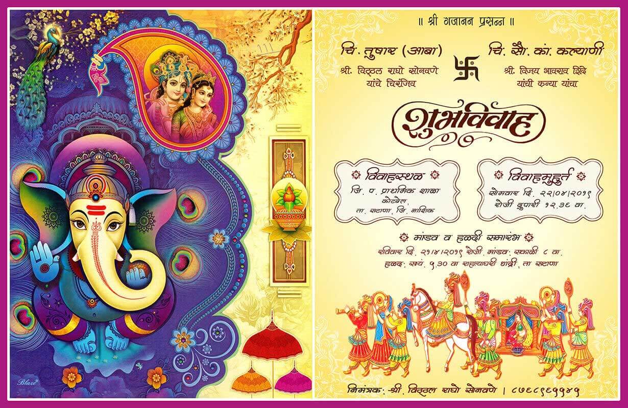 Marriage invitation card marathi
